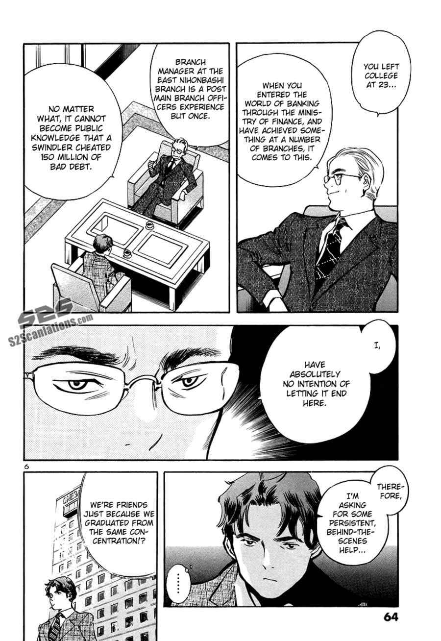 Page 8 Chapter 90 Kurosagi: The Black Swindler
