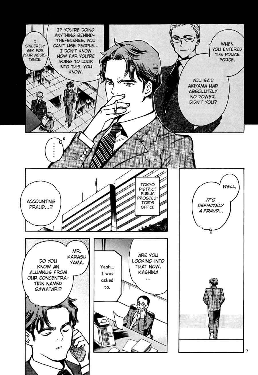 Page 9 Chapter 90 Kurosagi: The Black Swindler