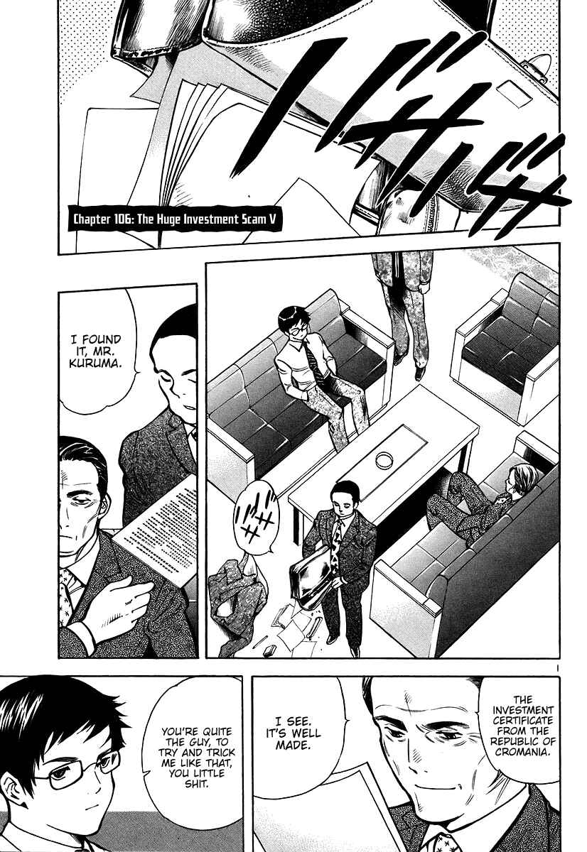 Page 1 Chapter 106 Kurosagi: The Black Swindler