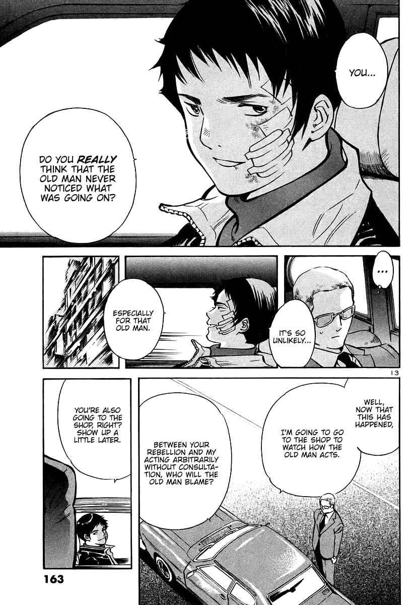 Page 13 Chapter 106 Kurosagi: The Black Swindler