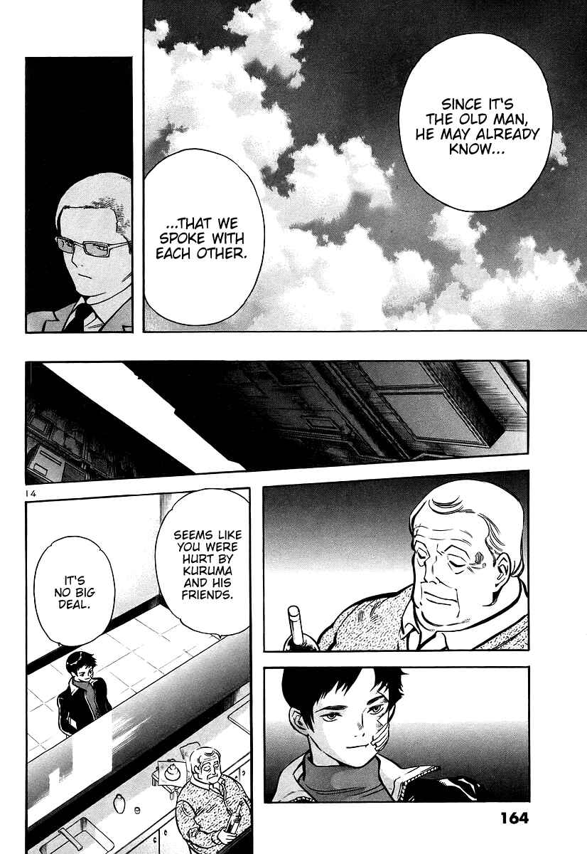 Page 14 Chapter 106 Kurosagi: The Black Swindler