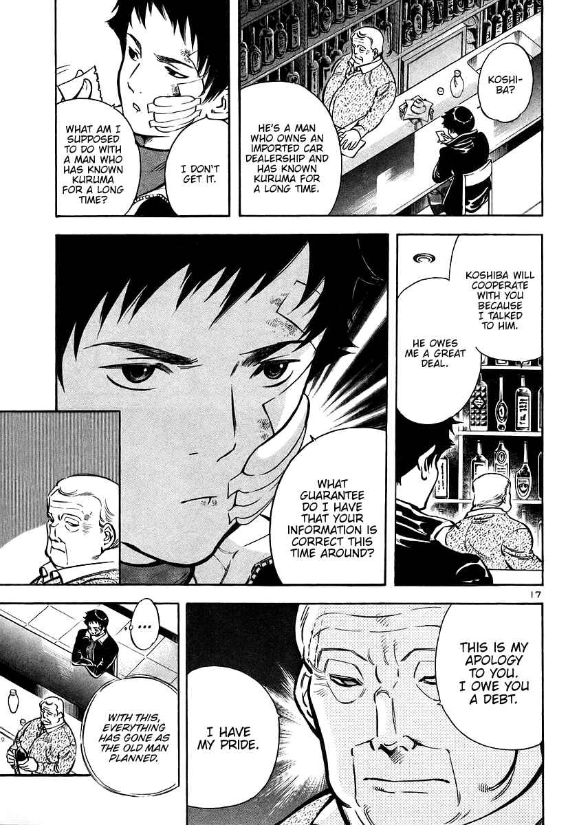 Page 17 Chapter 106 Kurosagi: The Black Swindler