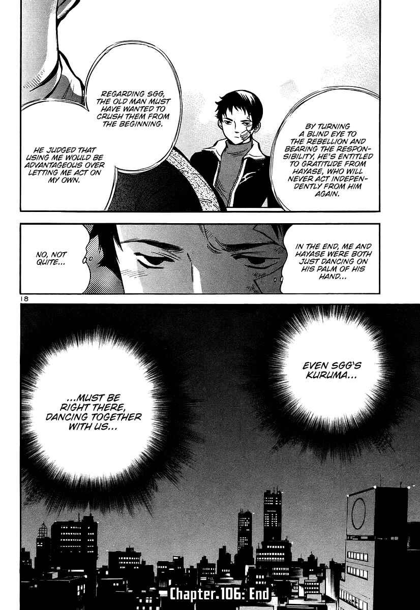 Page 18 Chapter 106 Kurosagi: The Black Swindler