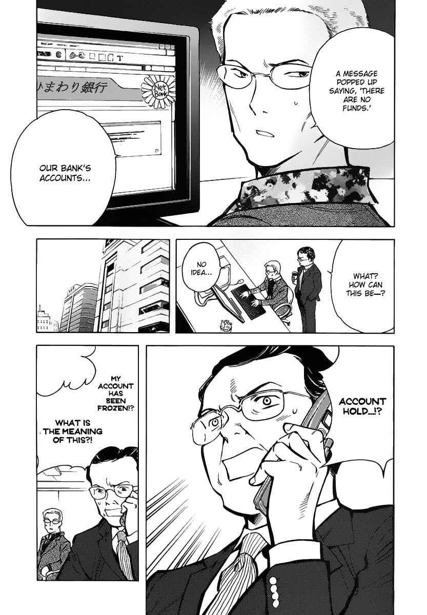 Page 10 Chapter 71 Kurosagi: The Black Swindler