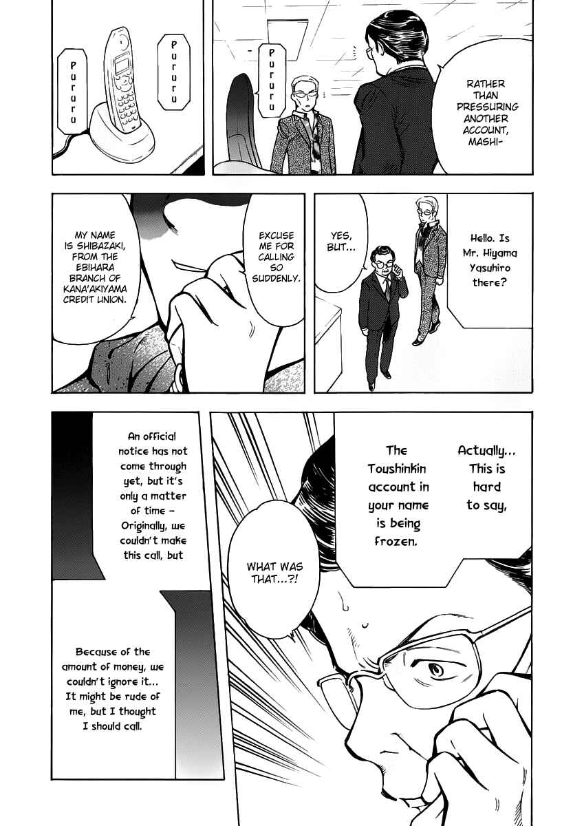 Page 12 Chapter 71 Kurosagi: The Black Swindler