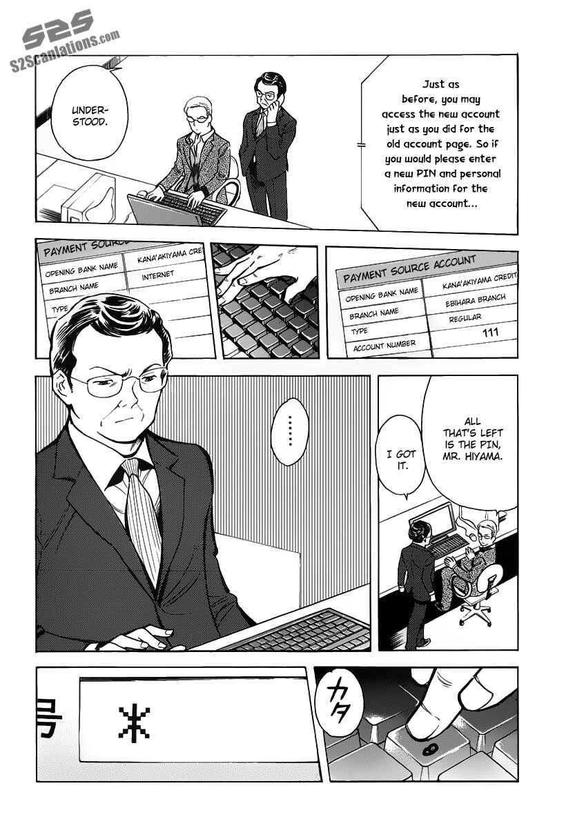 Page 15 Chapter 71 Kurosagi: The Black Swindler