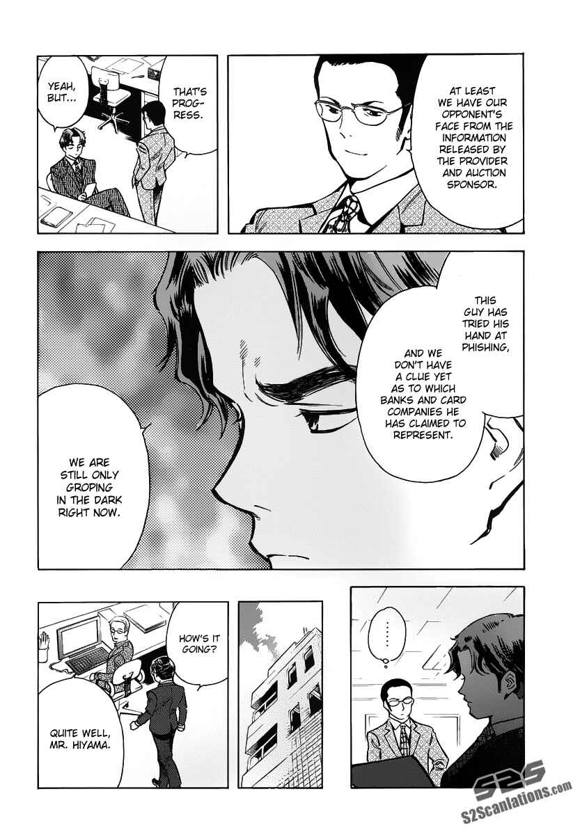 Page 3 Chapter 71 Kurosagi: The Black Swindler