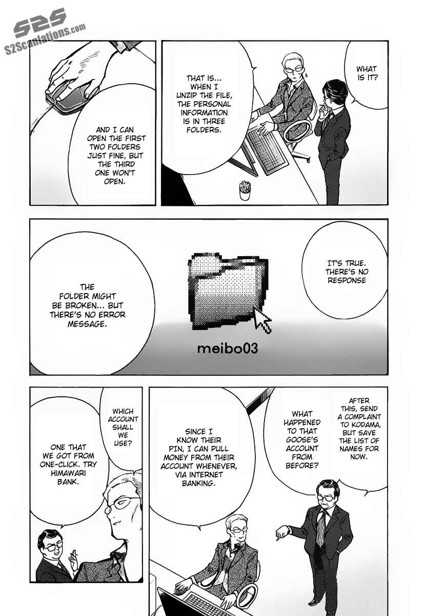 Page 7 Chapter 71 Kurosagi: The Black Swindler