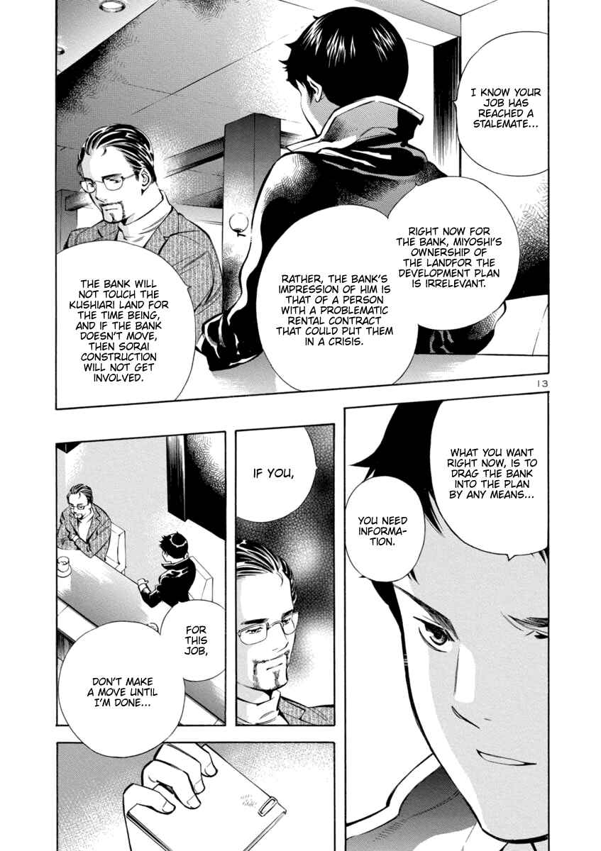 Page 13 Chapter 149 Kurosagi: The Black Swindler