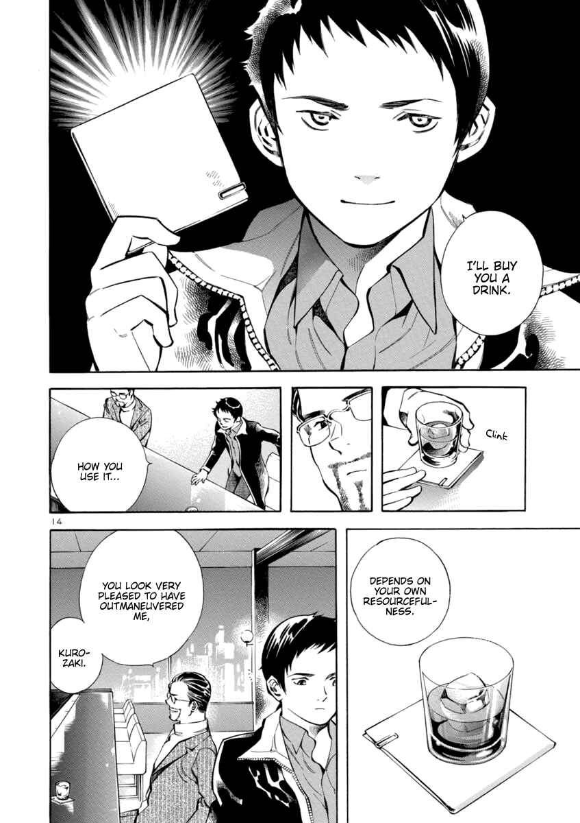 Page 14 Chapter 149 Kurosagi: The Black Swindler