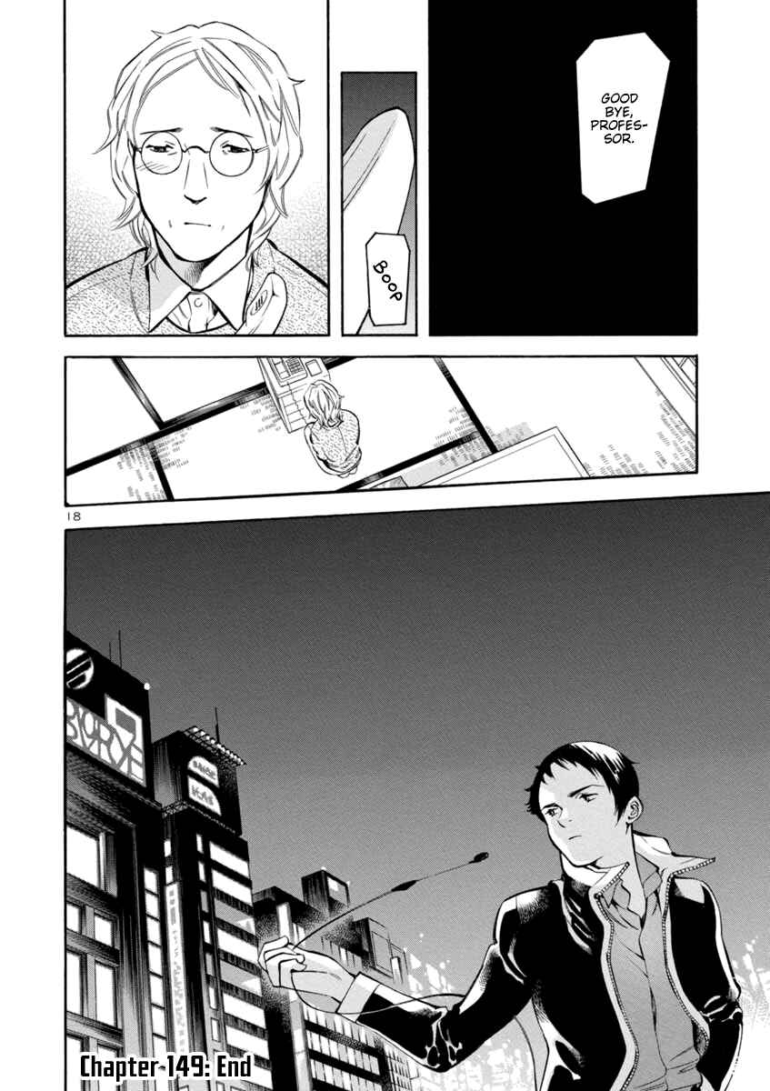 Page 18 Chapter 149 Kurosagi: The Black Swindler