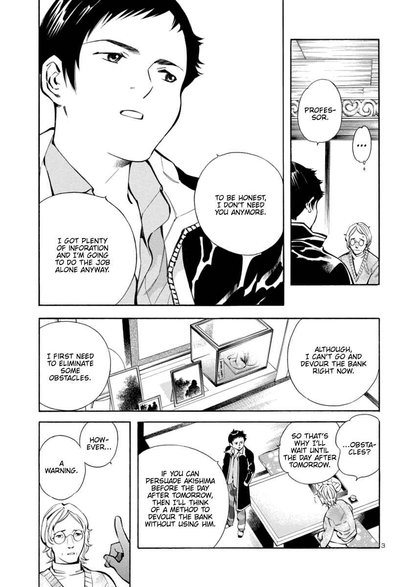 Page 3 Chapter 149 Kurosagi: The Black Swindler