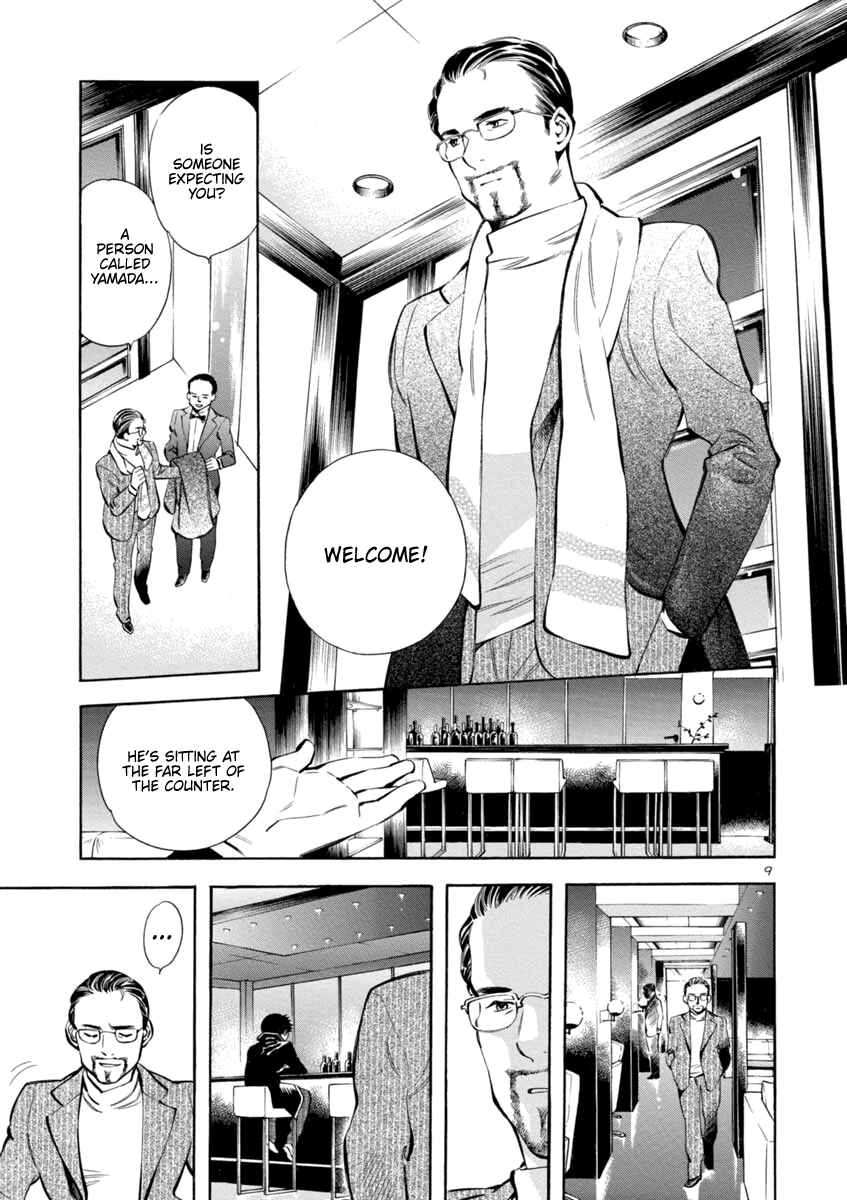 Page 9 Chapter 149 Kurosagi: The Black Swindler