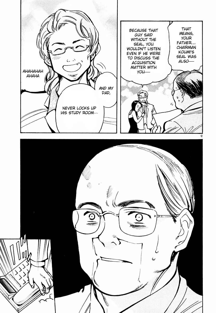 Page 10 Chapter 40 Kurosagi: The Black Swindler