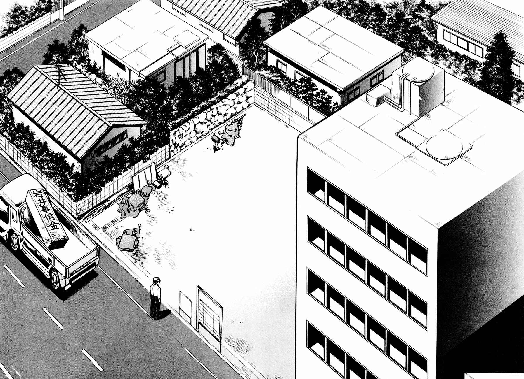 Page 13 Chapter 40 Kurosagi: The Black Swindler