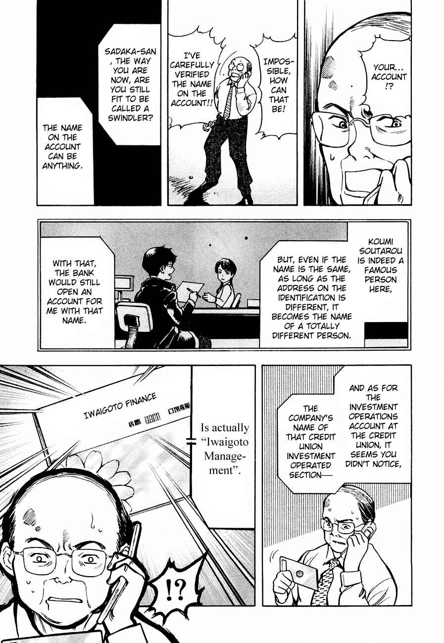 Page 15 Chapter 40 Kurosagi: The Black Swindler