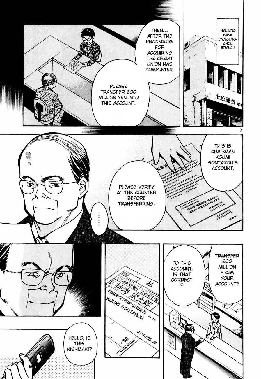 Page 4 Chapter 40 Kurosagi: The Black Swindler