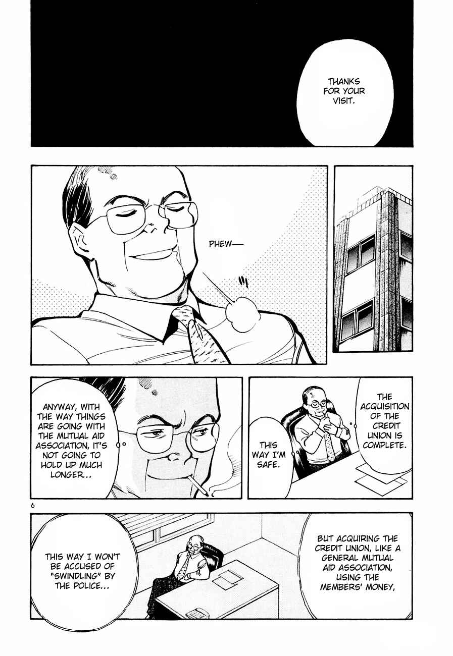 Page 7 Chapter 40 Kurosagi: The Black Swindler