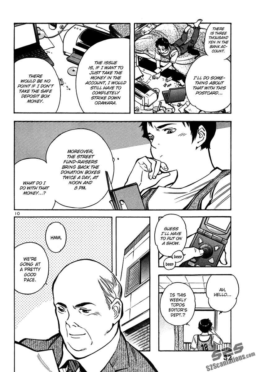 Page 11 Chapter 88 Kurosagi: The Black Swindler