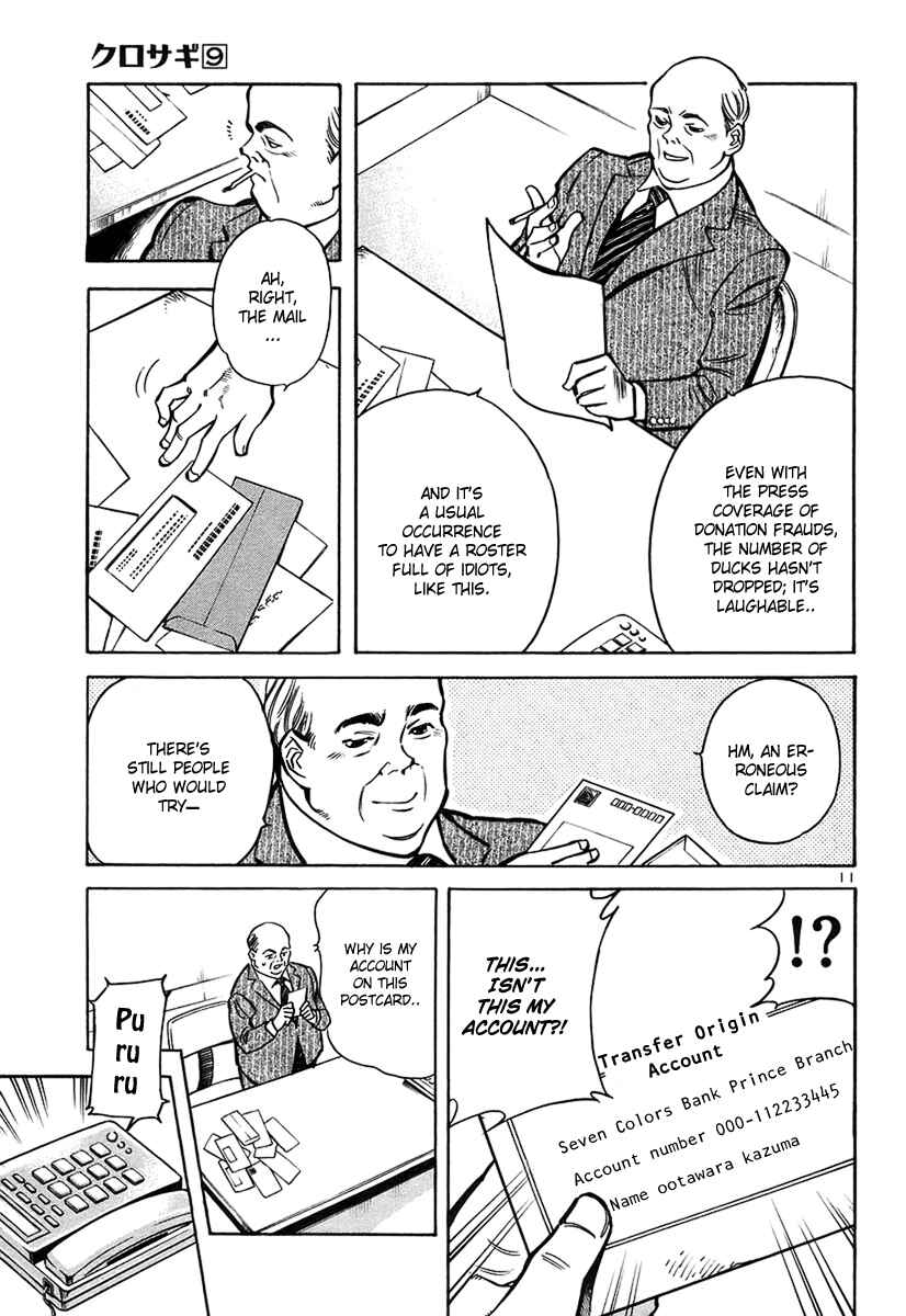 Page 12 Chapter 88 Kurosagi: The Black Swindler