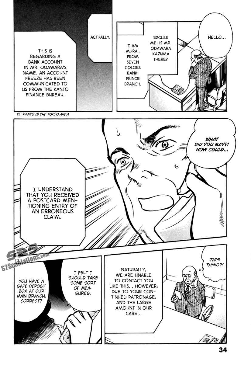 Page 13 Chapter 88 Kurosagi: The Black Swindler