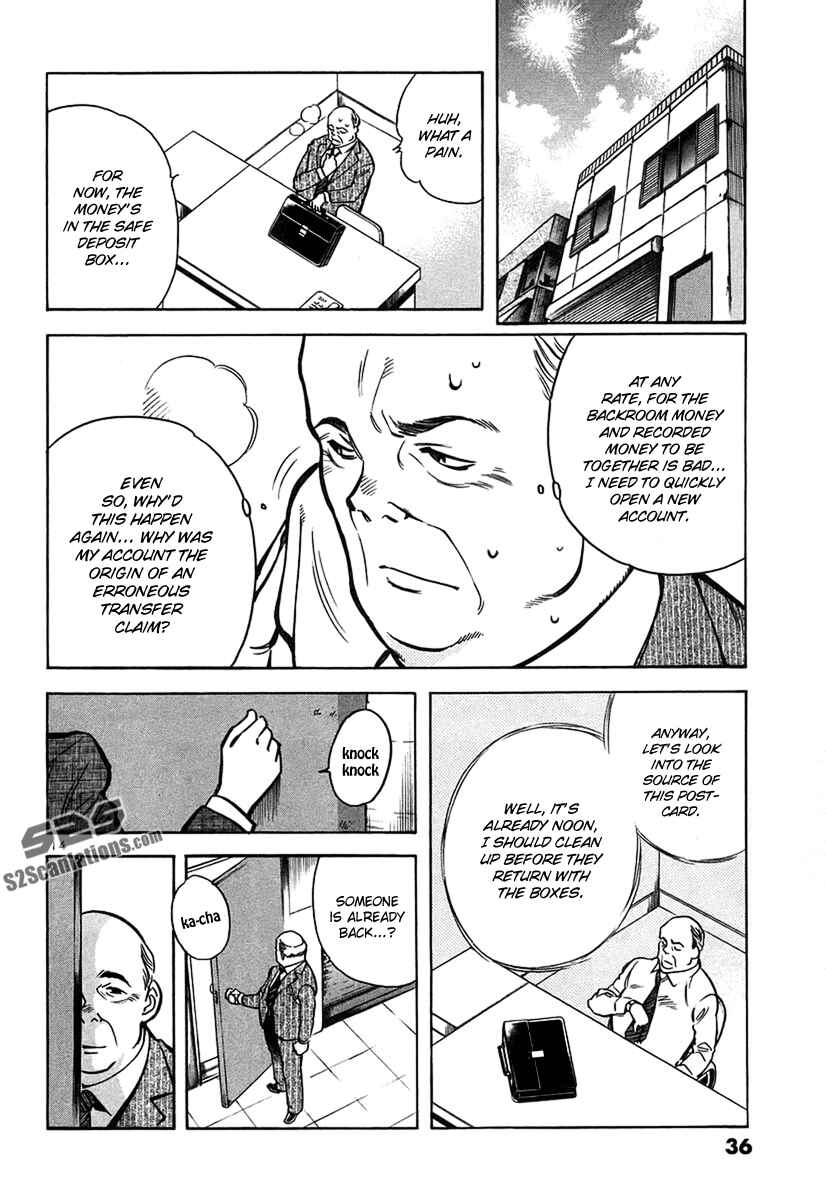 Page 15 Chapter 88 Kurosagi: The Black Swindler