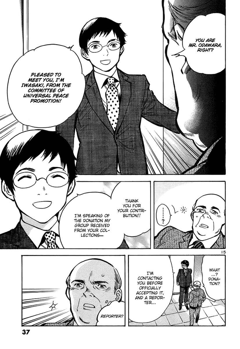 Page 16 Chapter 88 Kurosagi: The Black Swindler