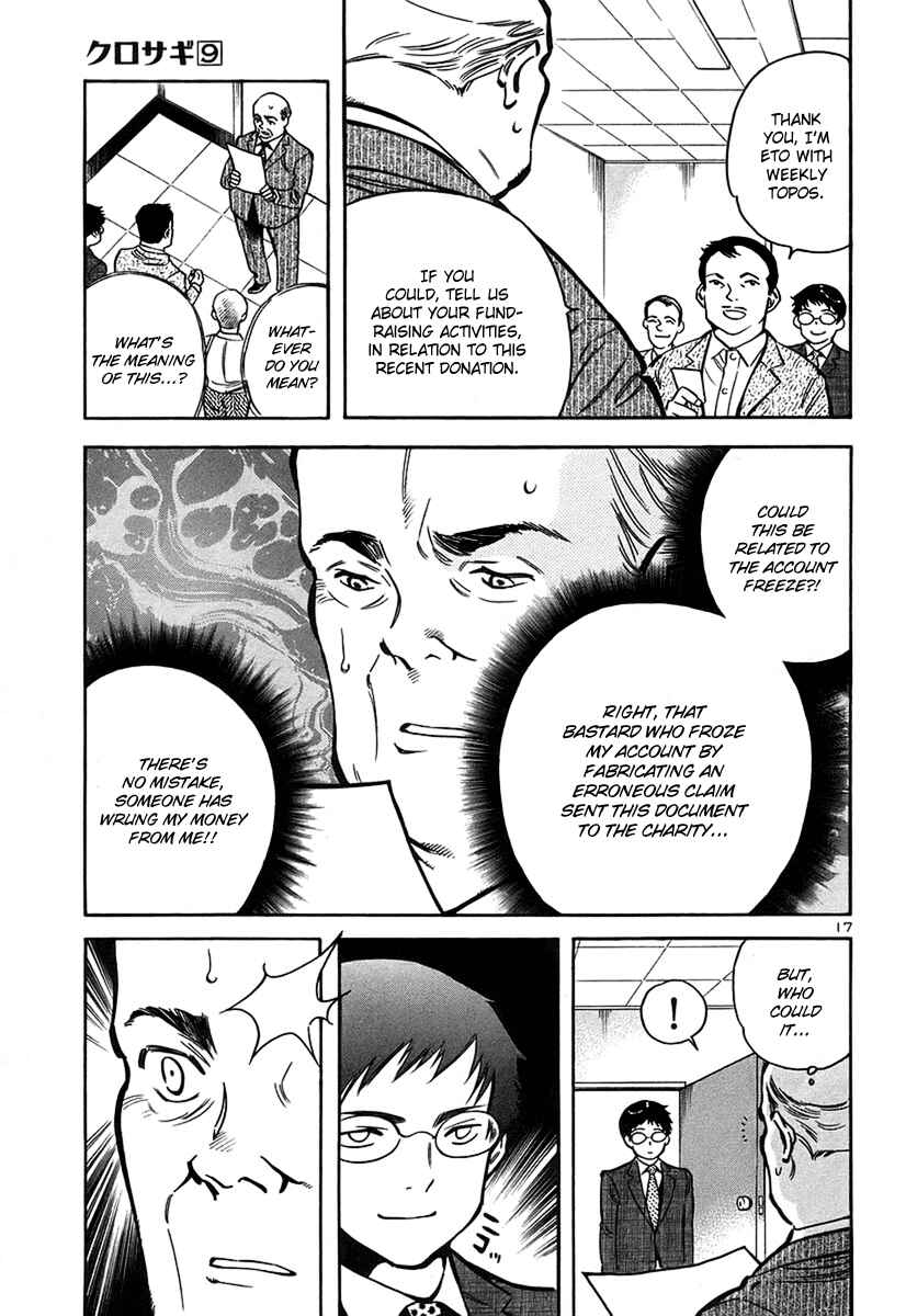 Page 18 Chapter 88 Kurosagi: The Black Swindler