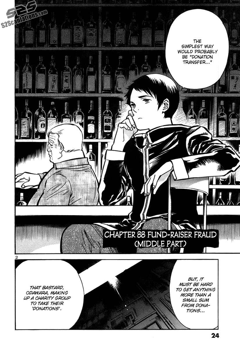 Page 3 Chapter 88 Kurosagi: The Black Swindler