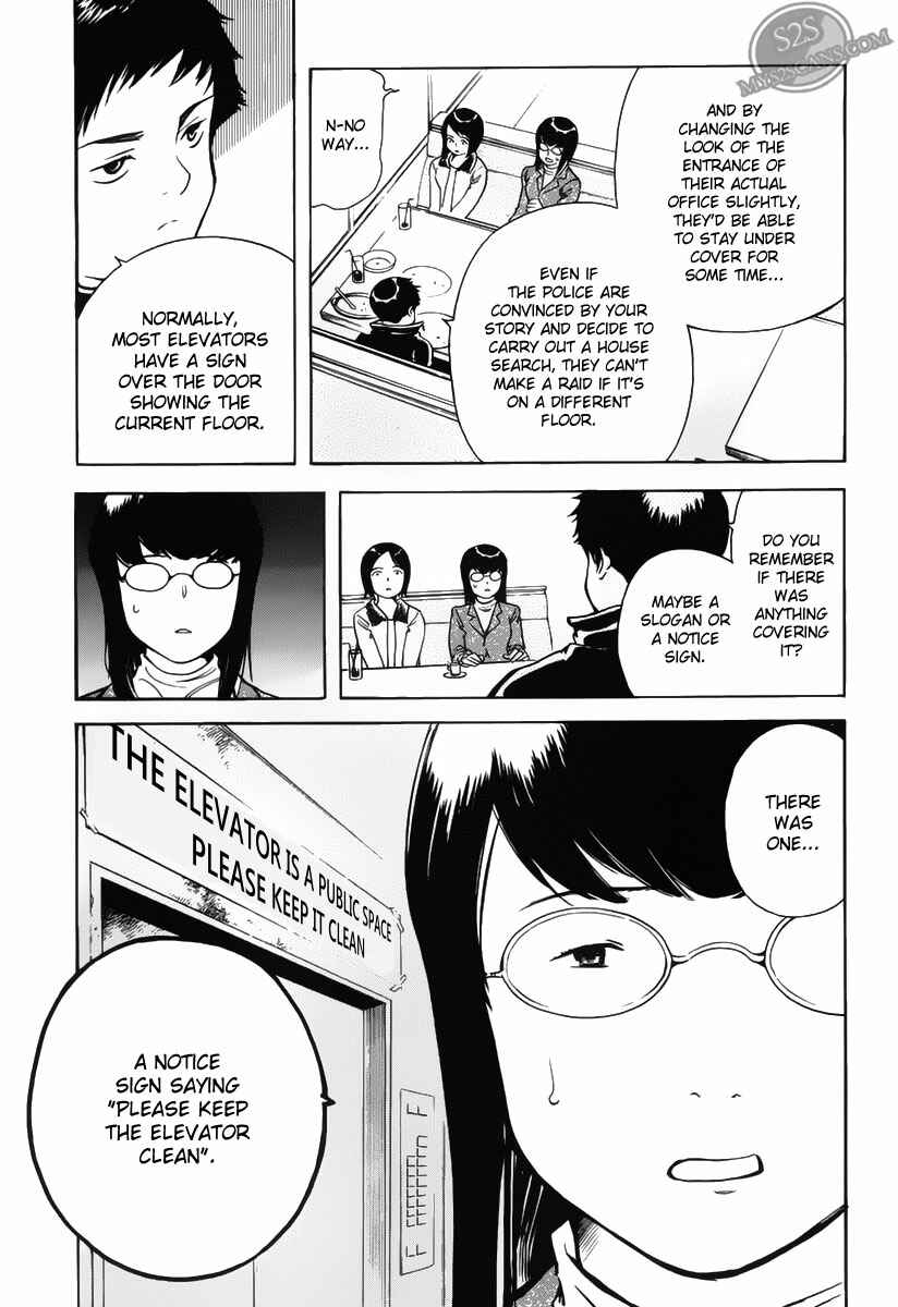 Page 13 Chapter 56 Kurosagi: The Black Swindler