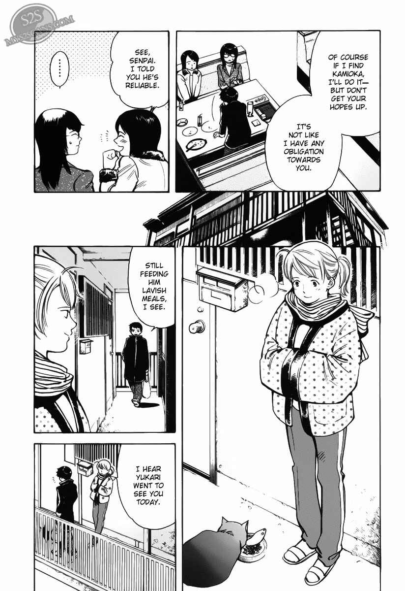 Page 15 Chapter 56 Kurosagi: The Black Swindler