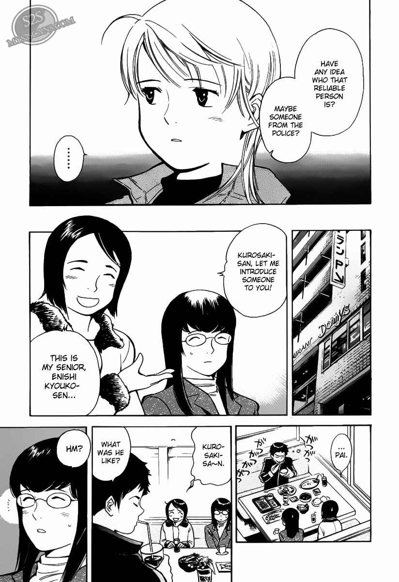 Page 7 Chapter 56 Kurosagi: The Black Swindler
