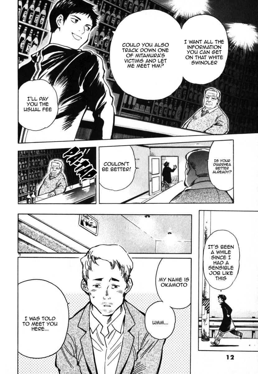 Page 13 Chapter 22 Kurosagi: The Black Swindler