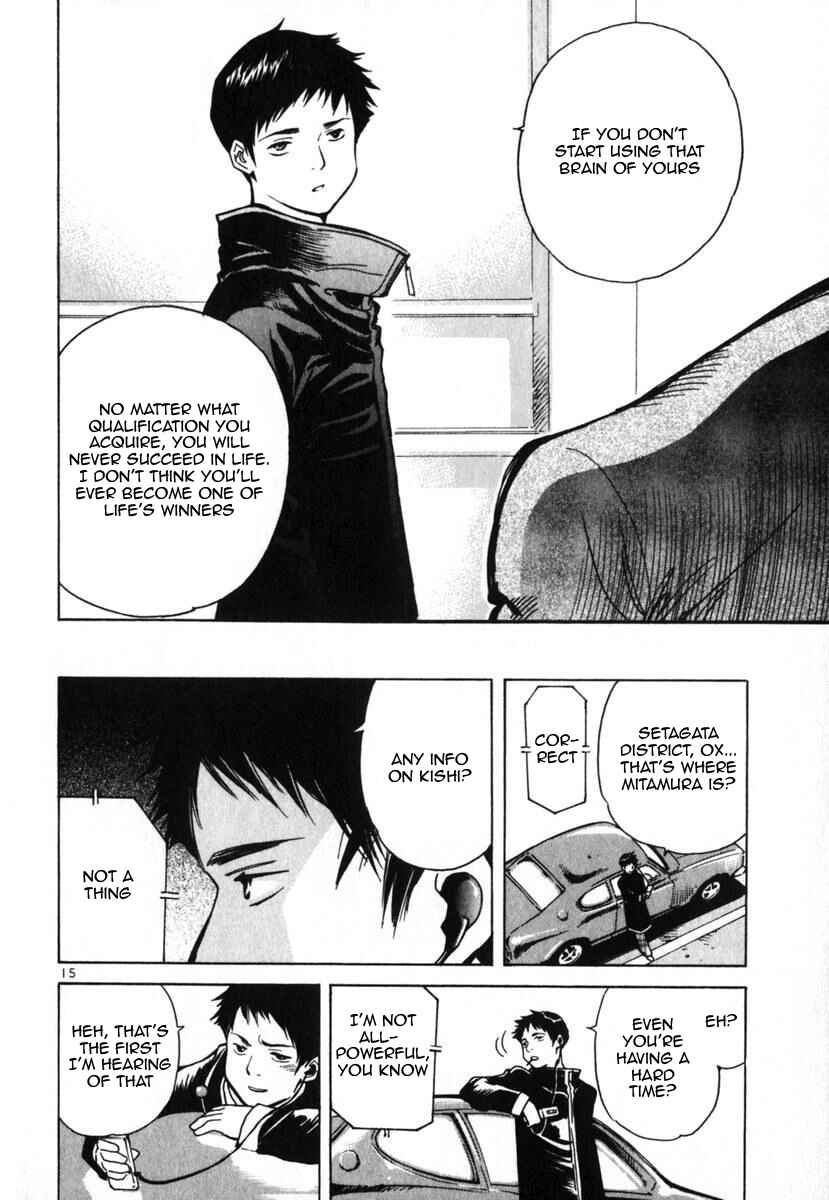 Page 21 Chapter 22 Kurosagi: The Black Swindler