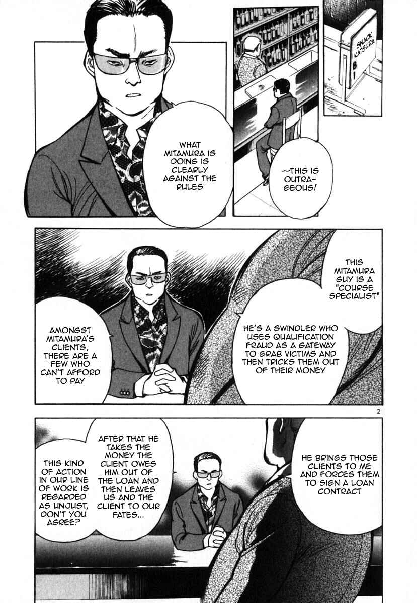 Page 8 Chapter 22 Kurosagi: The Black Swindler
