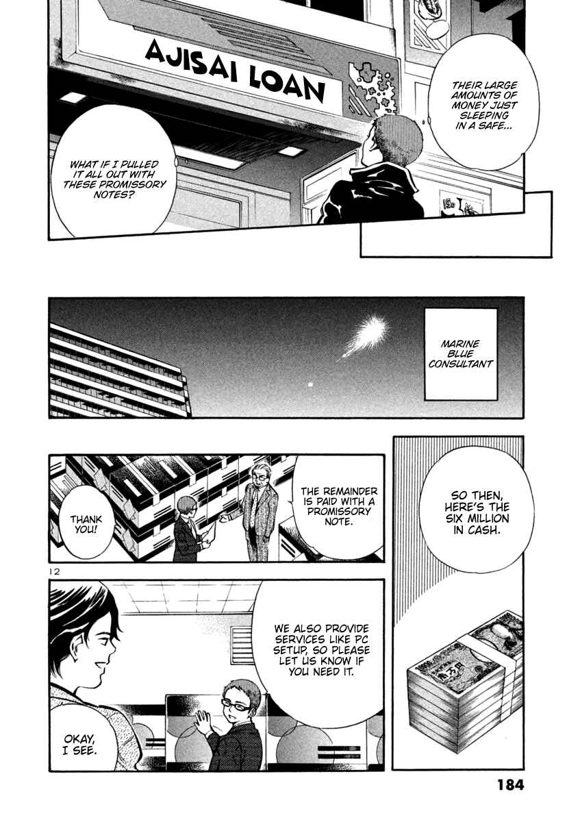 Page 12 Chapter 129 Kurosagi: The Black Swindler
