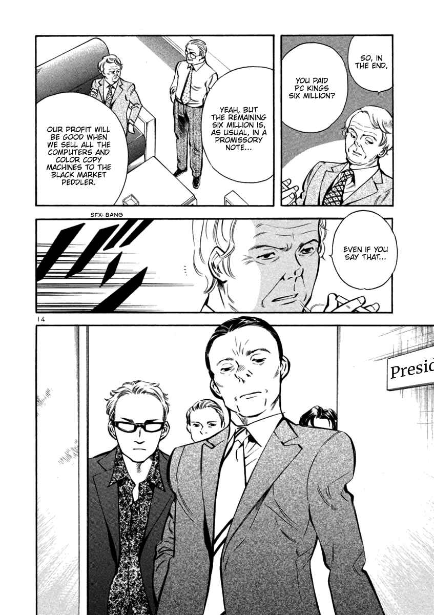 Page 14 Chapter 129 Kurosagi: The Black Swindler