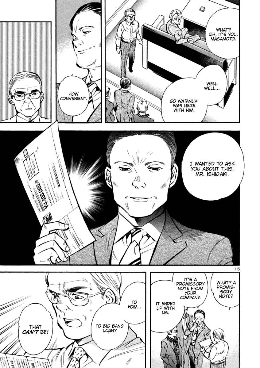 Page 15 Chapter 129 Kurosagi: The Black Swindler