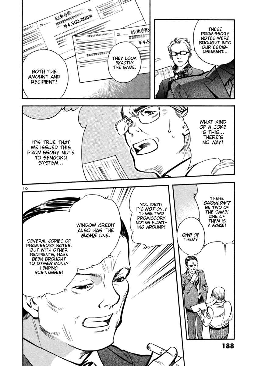 Page 16 Chapter 129 Kurosagi: The Black Swindler