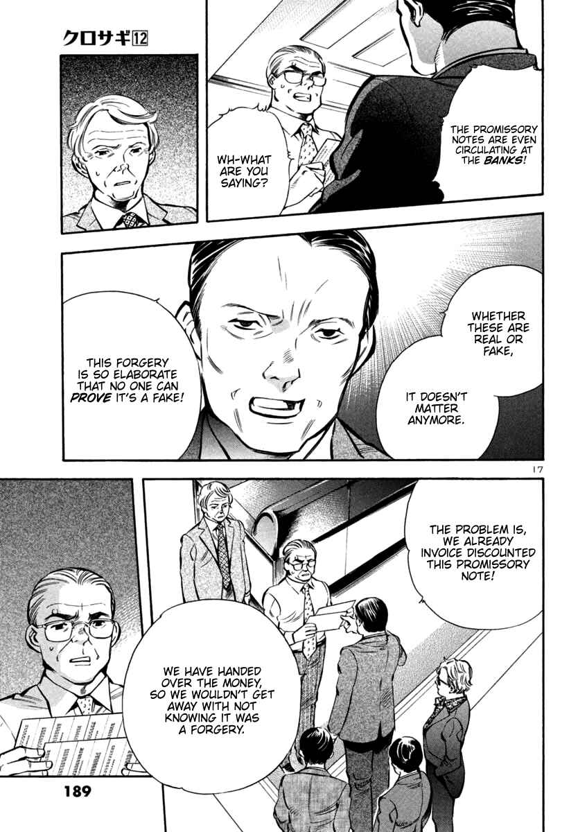 Page 17 Chapter 129 Kurosagi: The Black Swindler