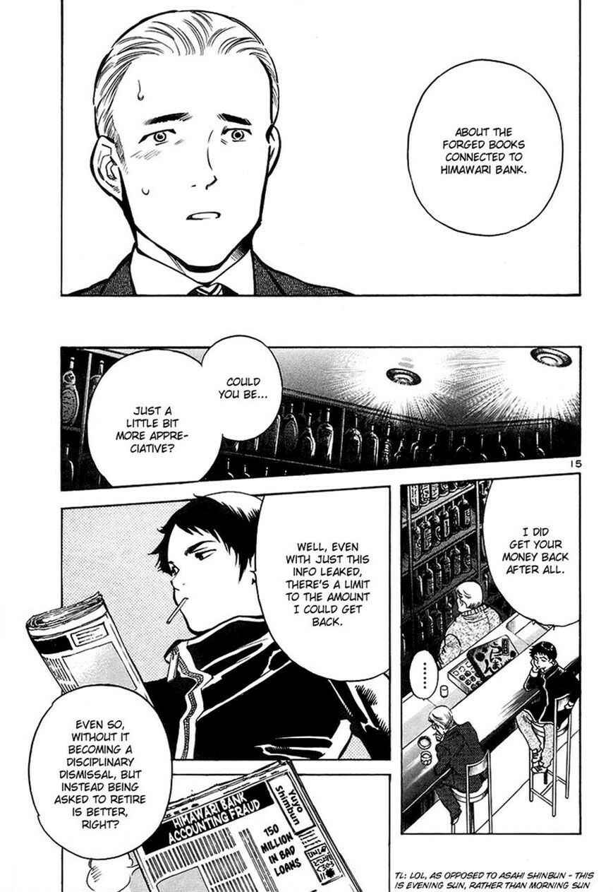 Page 15 Chapter 94 Kurosagi: The Black Swindler