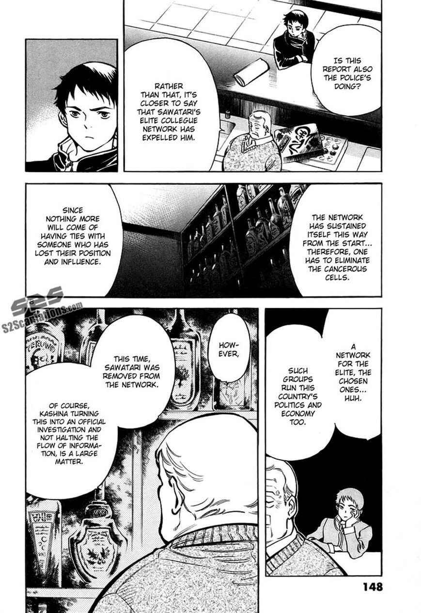 Page 18 Chapter 94 Kurosagi: The Black Swindler