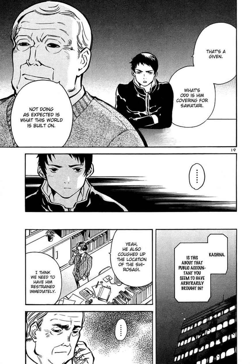 Page 19 Chapter 94 Kurosagi: The Black Swindler