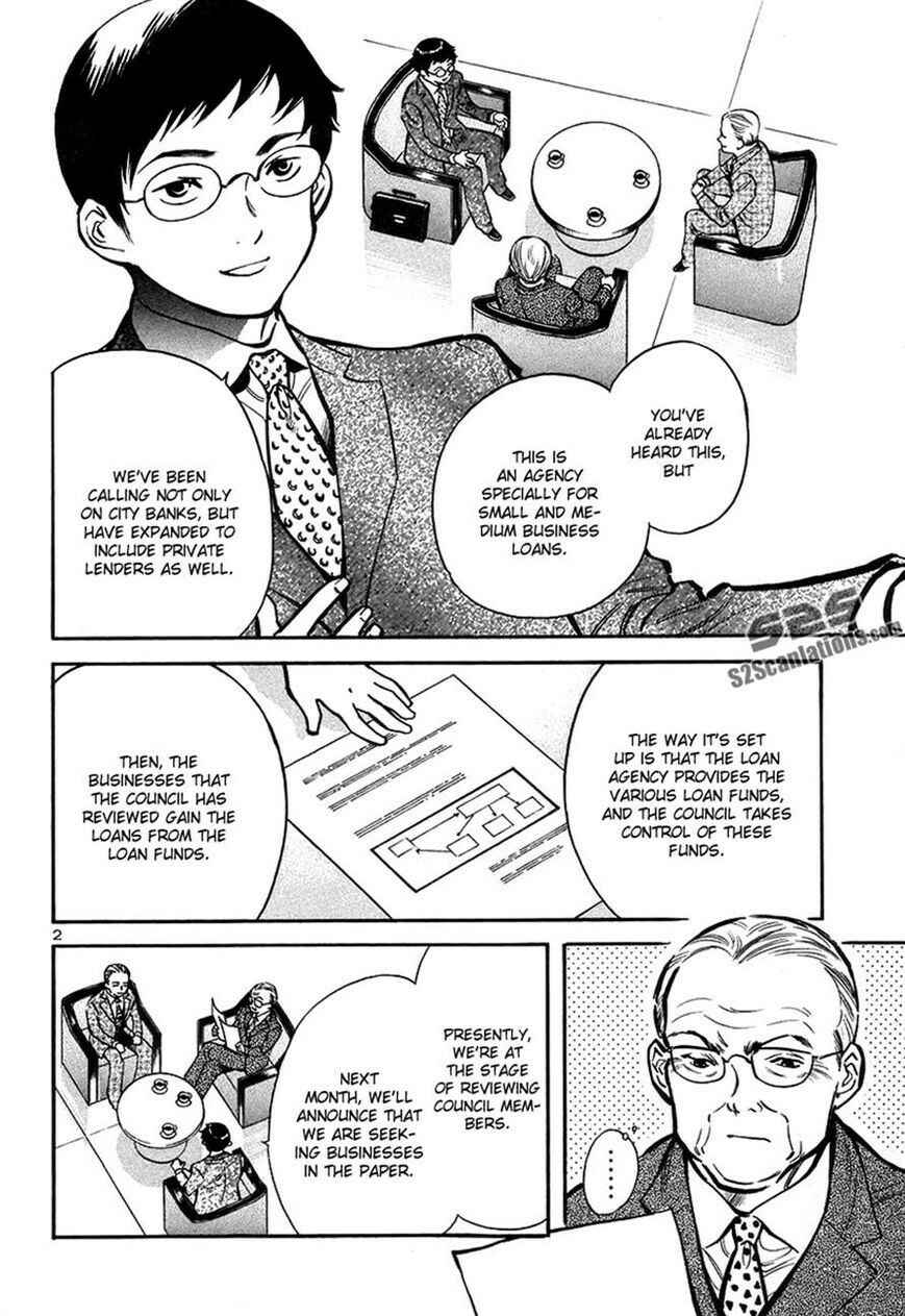 Page 2 Chapter 94 Kurosagi: The Black Swindler