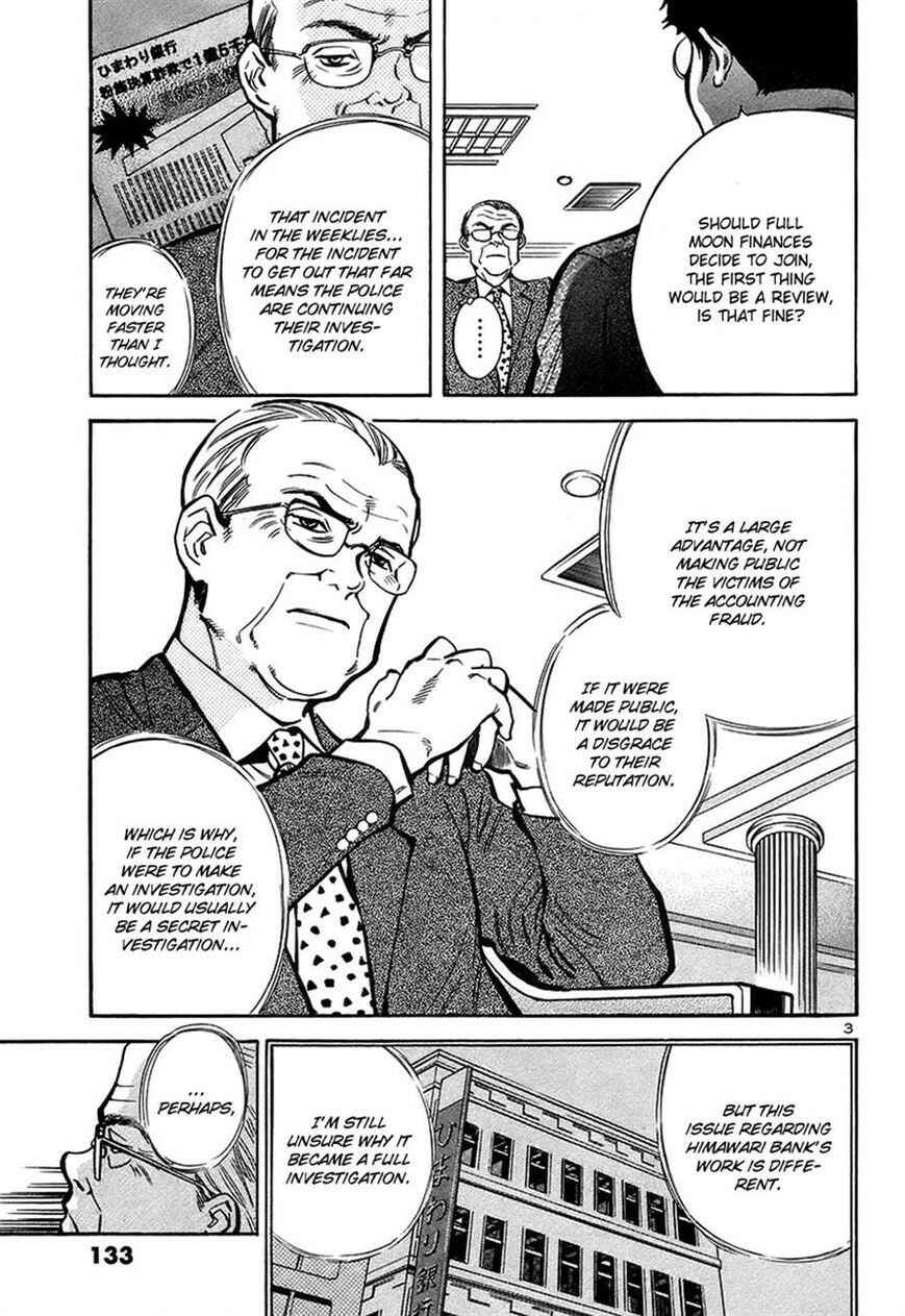Page 3 Chapter 94 Kurosagi: The Black Swindler