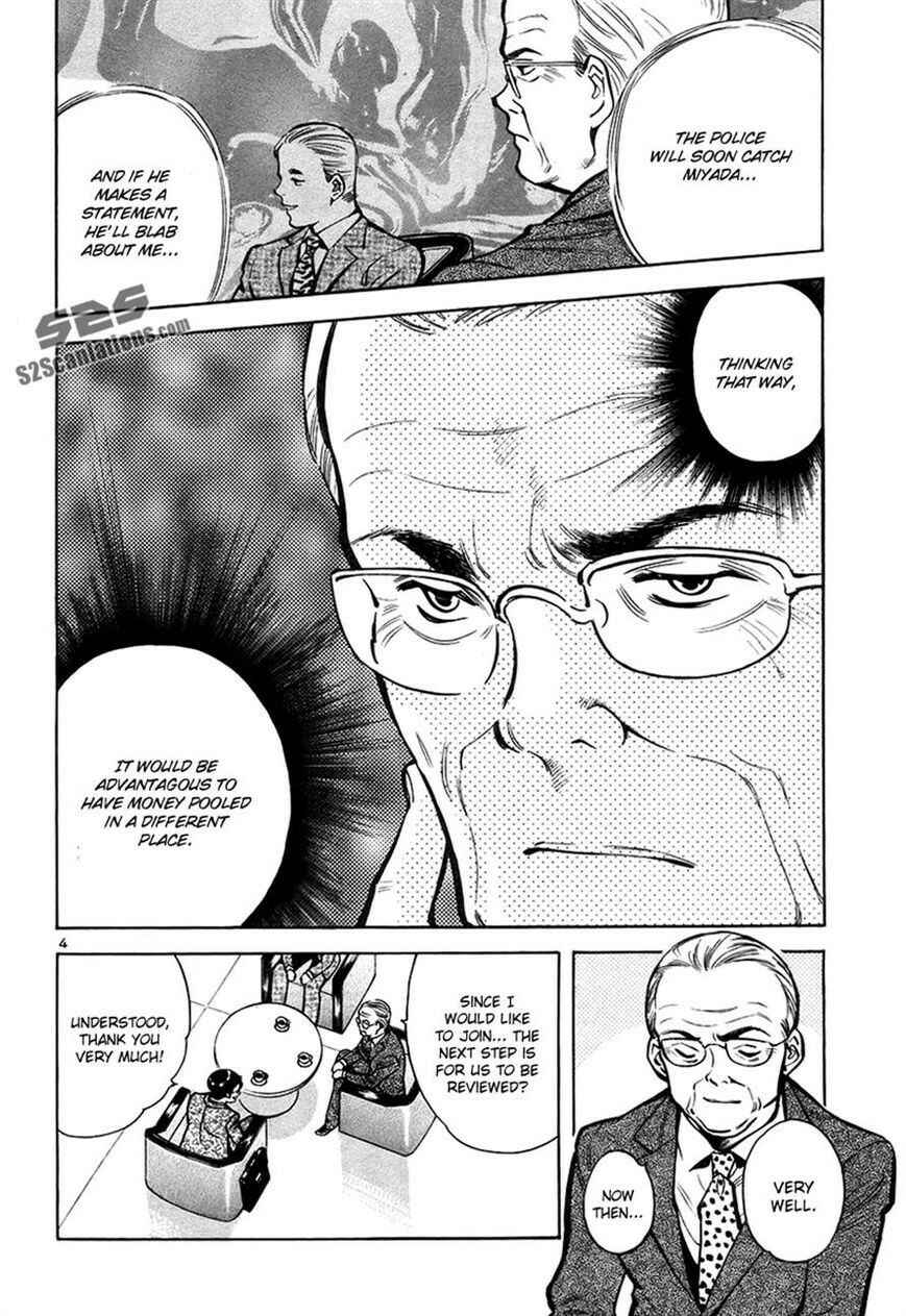 Page 4 Chapter 94 Kurosagi: The Black Swindler