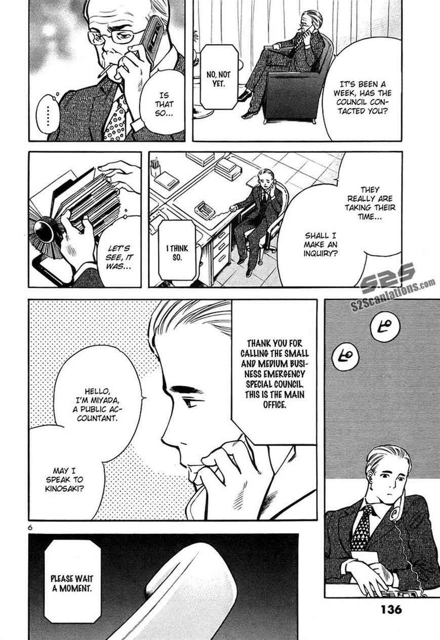 Page 6 Chapter 94 Kurosagi: The Black Swindler