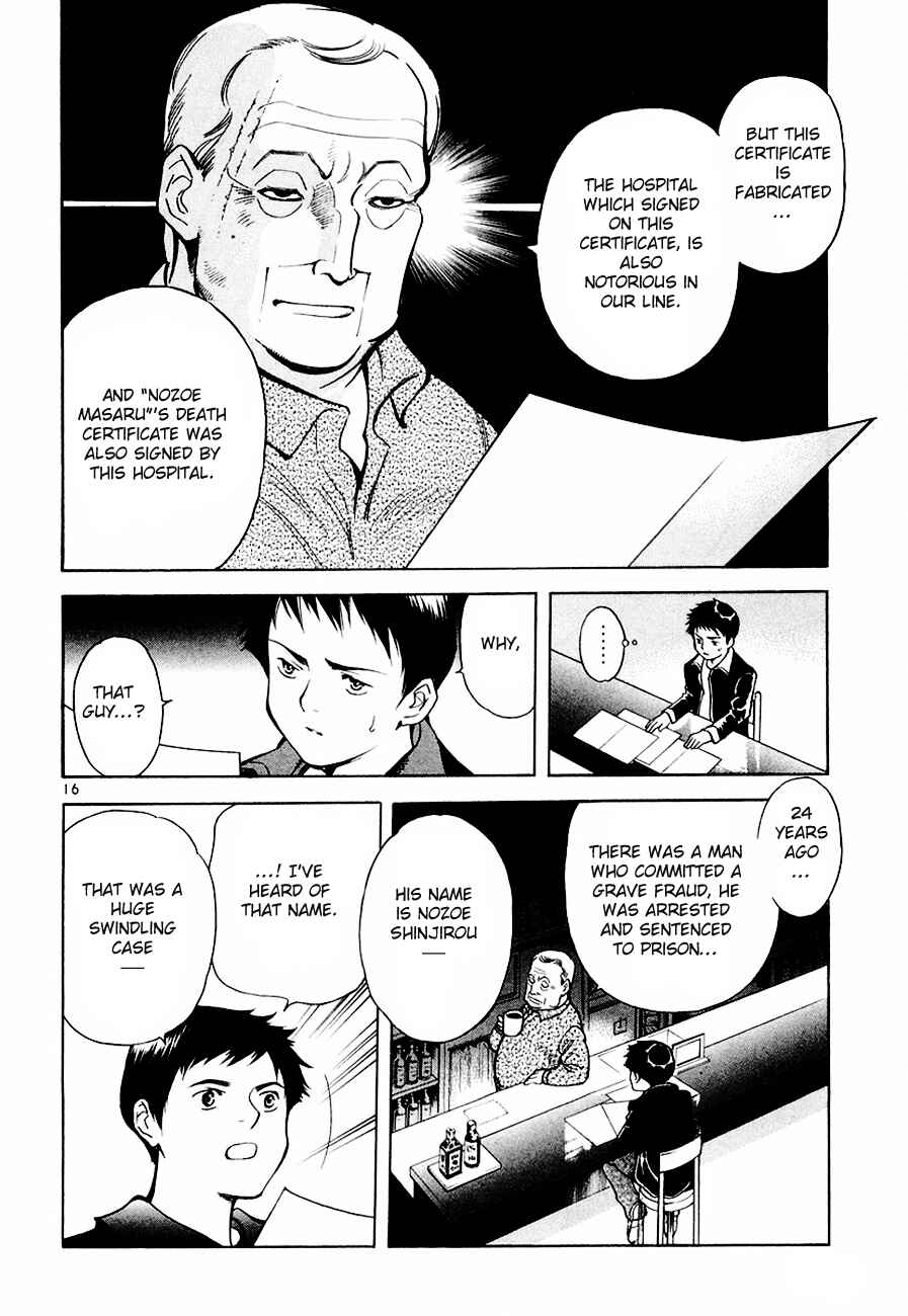Page 16 Chapter 36 Kurosagi: The Black Swindler