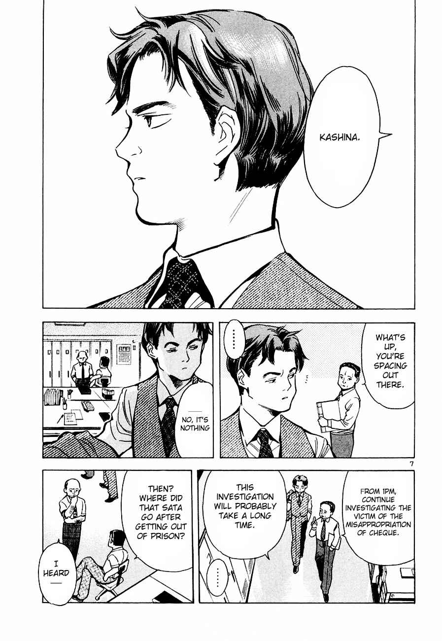 Page 7 Chapter 36 Kurosagi: The Black Swindler