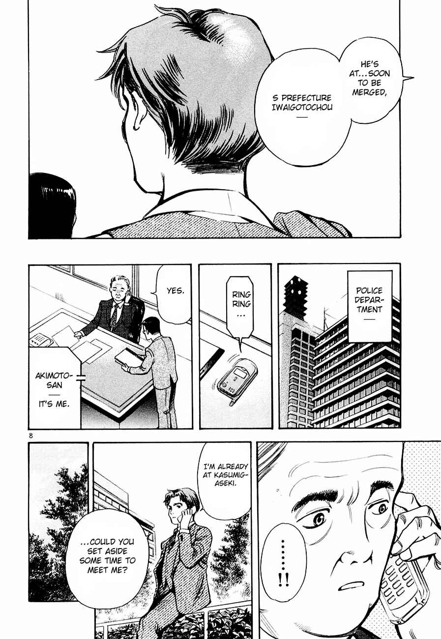 Page 8 Chapter 36 Kurosagi: The Black Swindler
